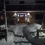 Haus Petra Πανσιόν 3*